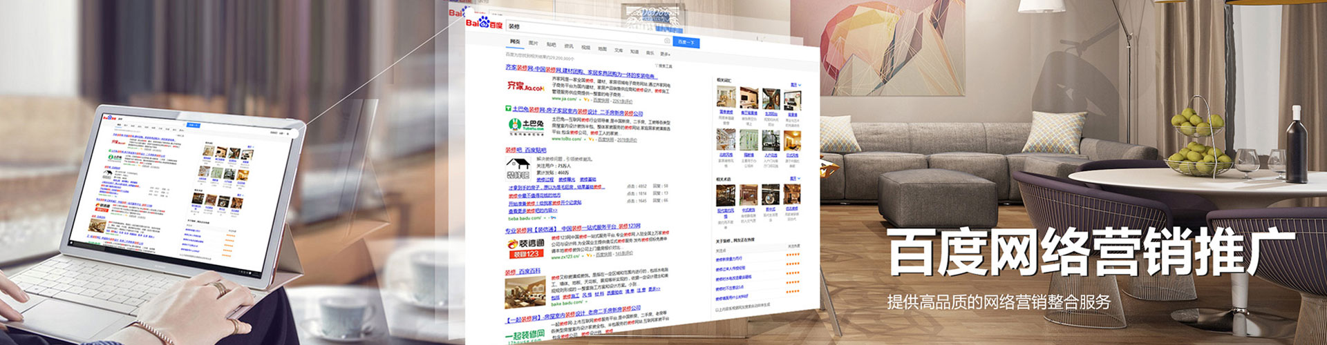 安宁信息流代运营